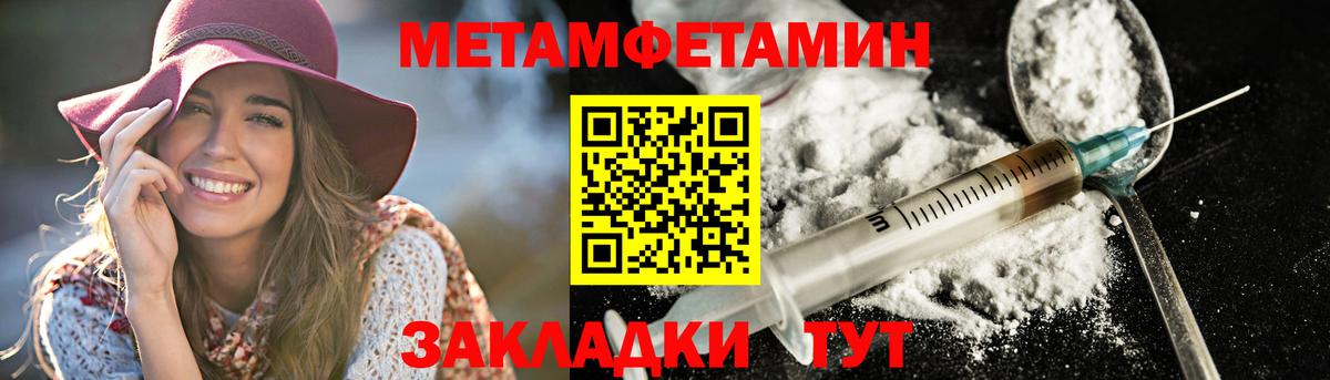 Amphetamine VHQ Котлас