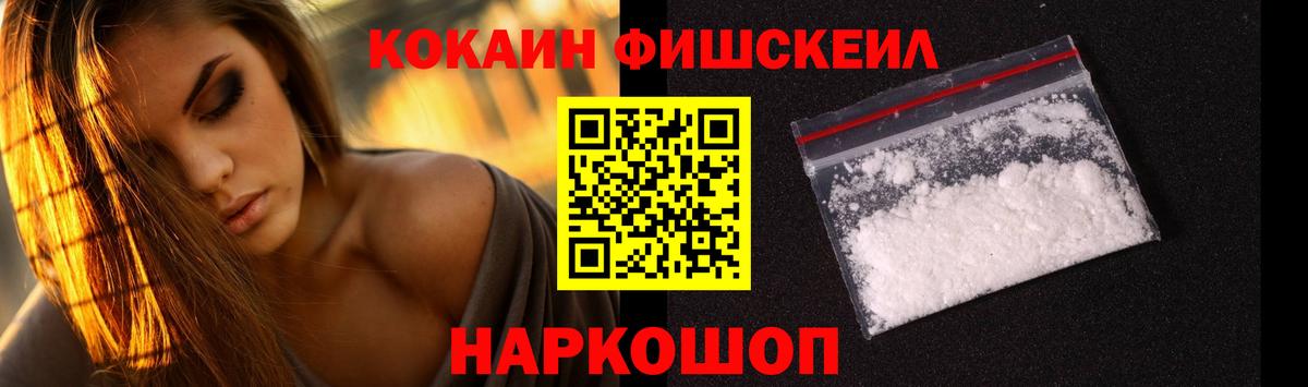 КОКАИН Боливия Котлас