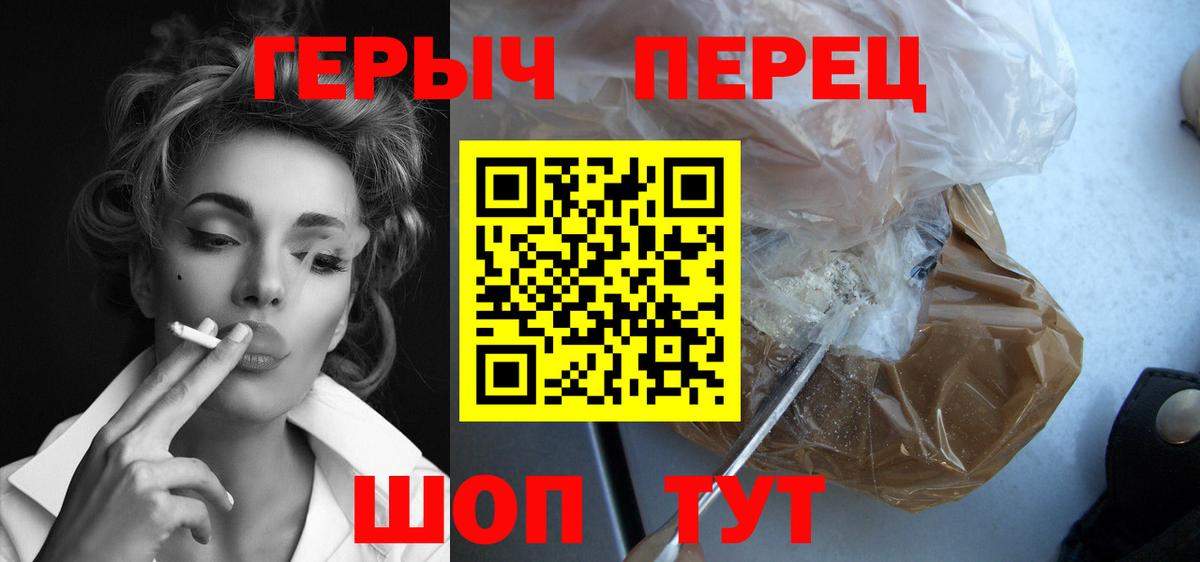 ГЕРОИН афганец  Вход с VPN  Котлас 