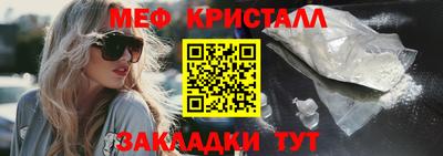 амф Камышлов
