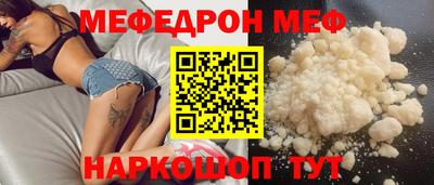 амф Камышлов