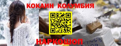 jwh Кандалакша