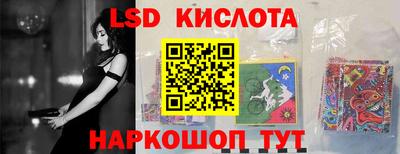 гидропоника Канаш
