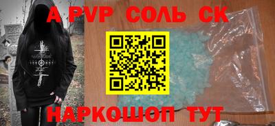 гидропоника Канаш