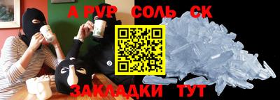 гидропоника Канаш