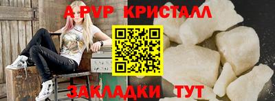 гидропоника Канаш