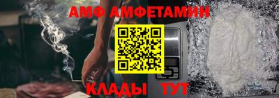 амф Камышлов