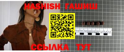 гидропоника Канаш