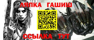 jwh Кандалакша