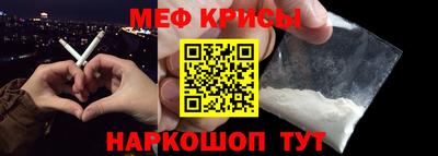 амф Камышлов