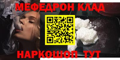 амф Камышлов