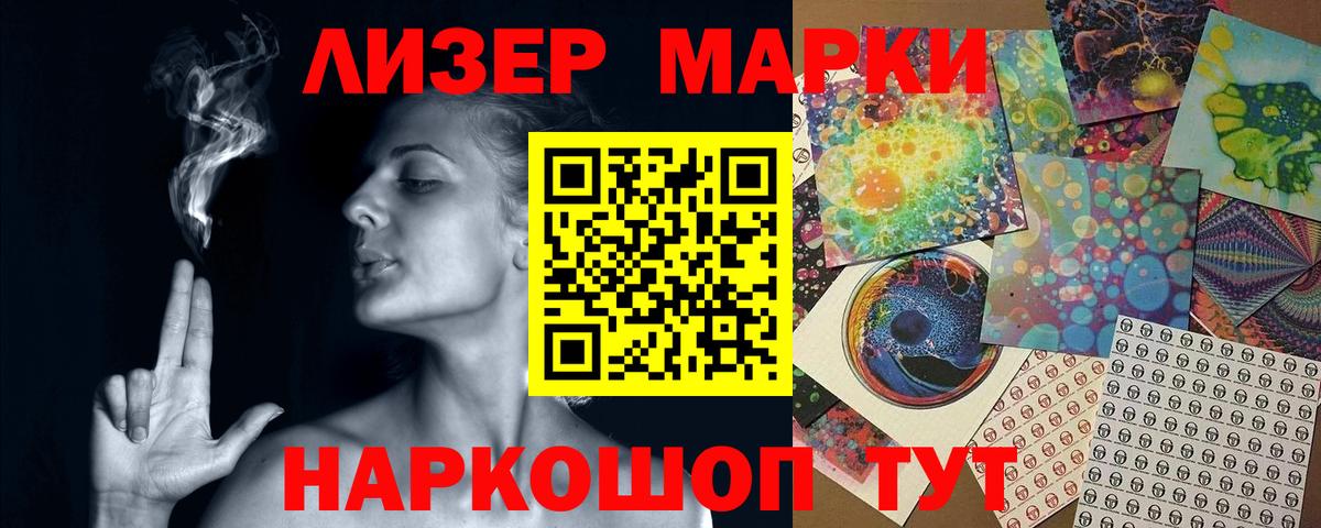 Лсд 25 экстази ecstasy  Вход с VPN  Котлас  Лсд 25 экстази ecstasy 