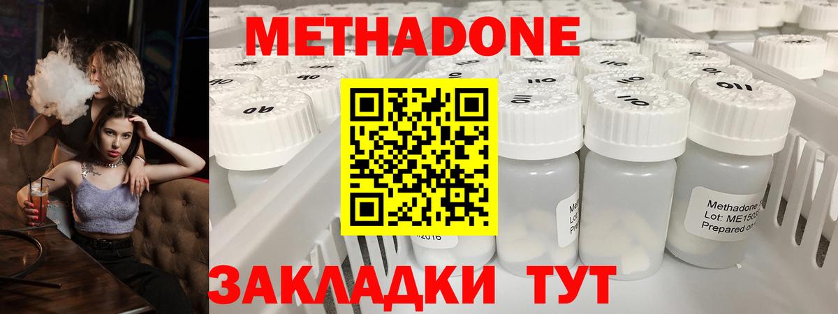 ЭКСТАЗИ  Вход с VPN  ГАШИШ  Канабис  LSD-25  Котлас  Гашиш  Кокаин  Меф  Меф кристаллы 