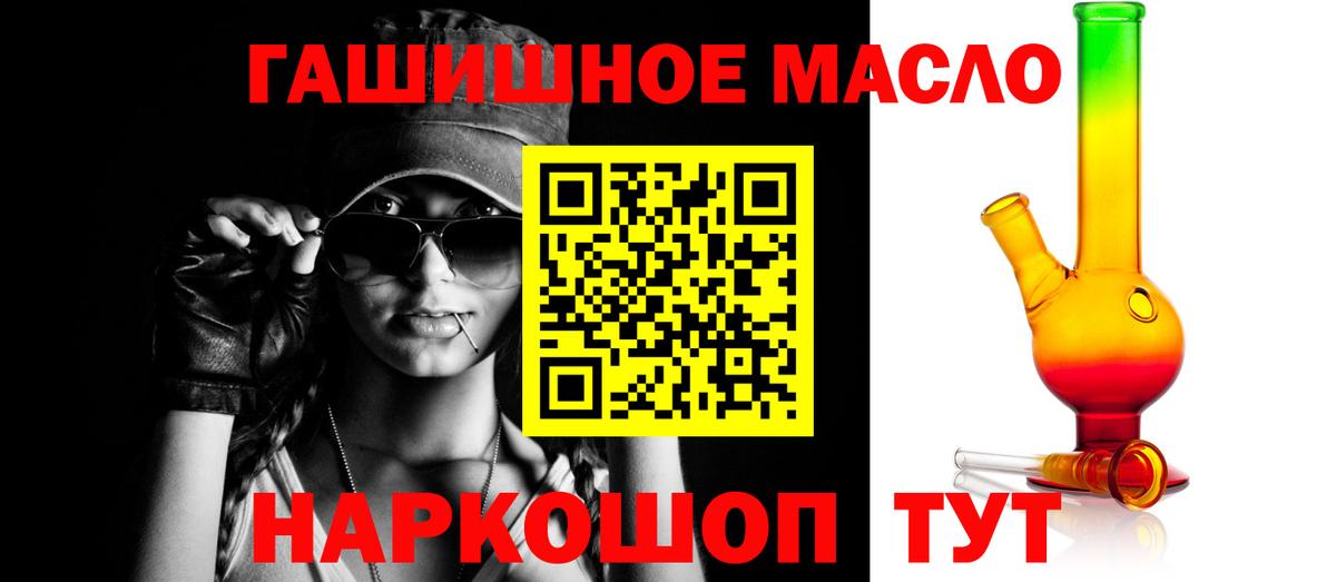 Котлас  ТГК концентрат  Вход с VPN 