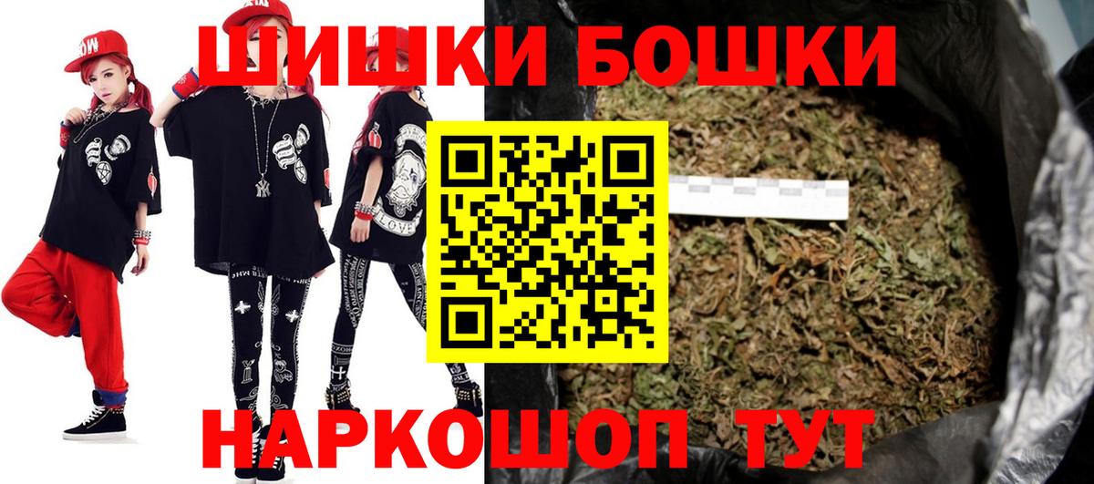 Котлас  Конопля Amnesia  Бошки Шишки сатива  Вход с VPN  Каннабис марихуана  Шишки марихуана планчик 