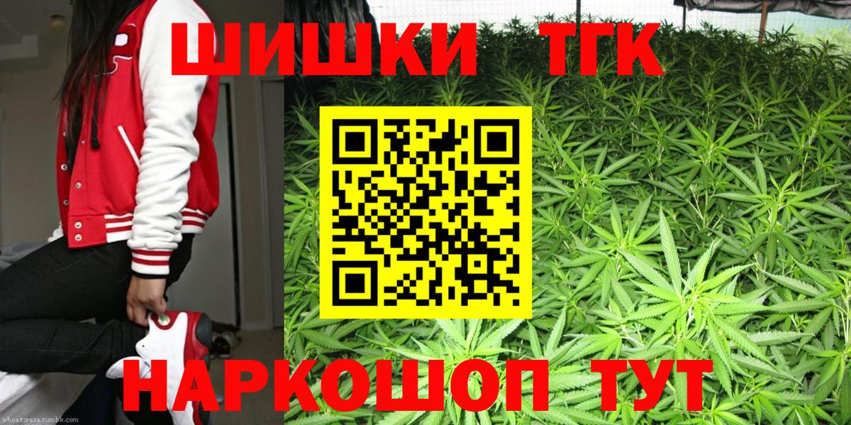 Бошки марихуана план Котлас